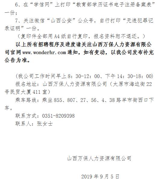 19090903.jpg